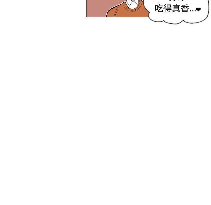 自带香气的男人[抖漫]韩漫全集-自带香气的男人-第 61 话无删减无遮挡章节图片 