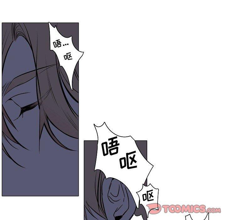 自带香气的男人[抖漫]韩漫全集-自带香气的男人-第 61 话无删减无遮挡章节图片 