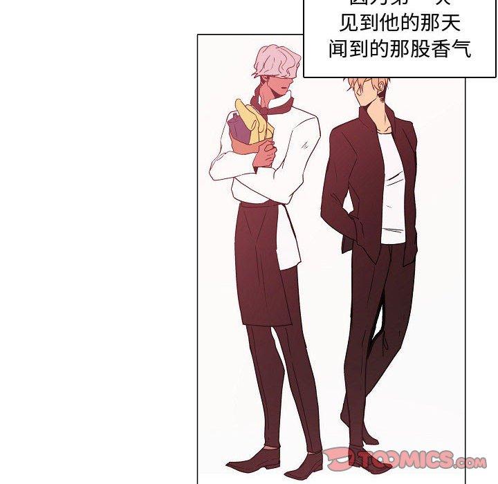 自带香气的男人[抖漫]韩漫全集-自带香气的男人-第 61 话无删减无遮挡章节图片 