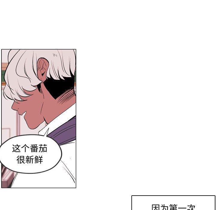 自带香气的男人[抖漫]韩漫全集-自带香气的男人-第 61 话无删减无遮挡章节图片 