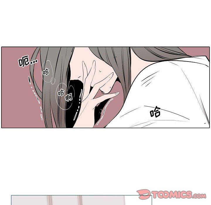 自带香气的男人[抖漫]韩漫全集-自带香气的男人-第 61 话无删减无遮挡章节图片 