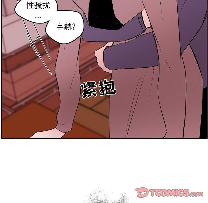 自带香气的男人[抖漫]韩漫全集-自带香气的男人-第 62 话无删减无遮挡章节图片 