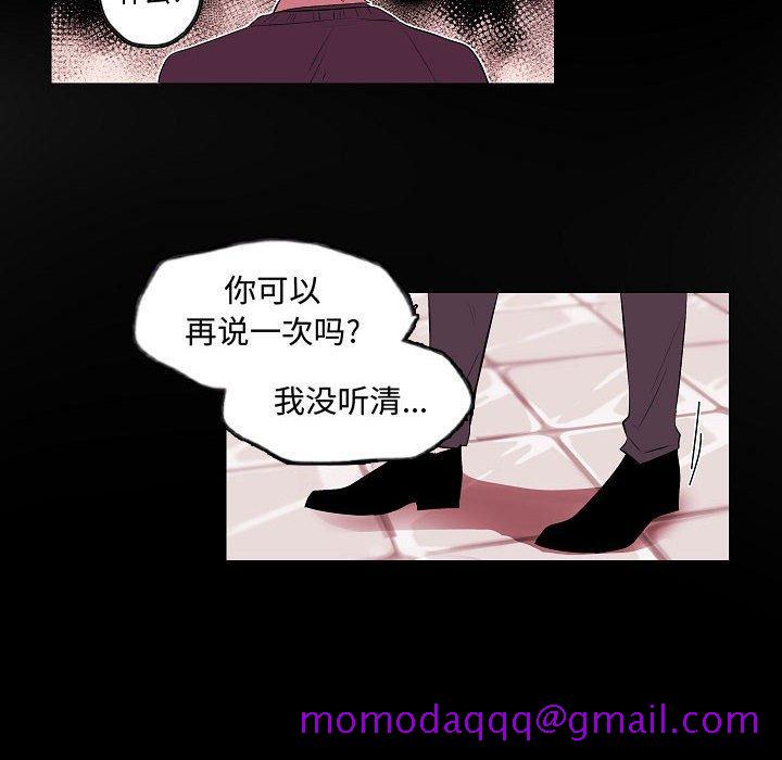 自带香气的男人[抖漫]韩漫全集-自带香气的男人-第 62 话无删减无遮挡章节图片 