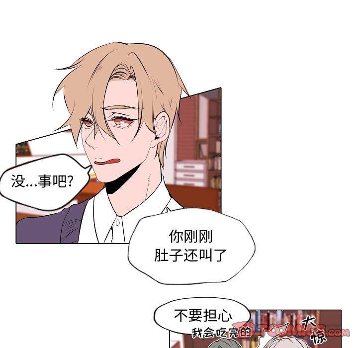 自带香气的男人[抖漫]韩漫全集-自带香气的男人-第 62 话无删减无遮挡章节图片 