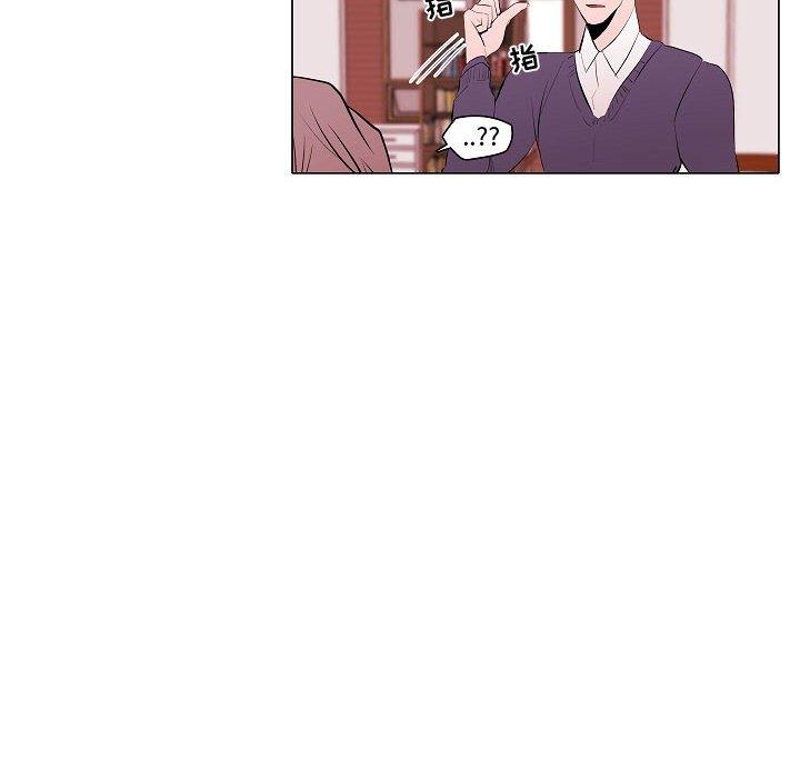 自带香气的男人[抖漫]韩漫全集-自带香气的男人-第 62 话无删减无遮挡章节图片 