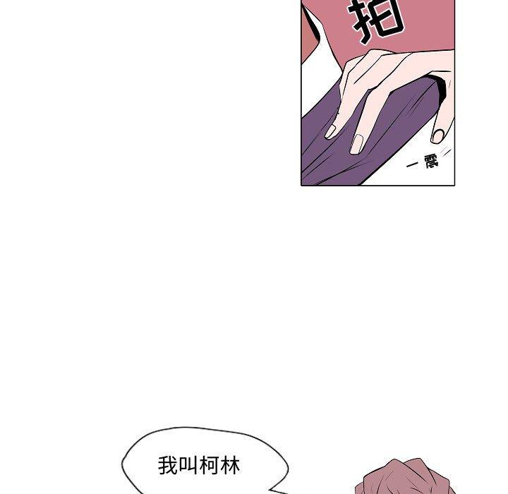 自带香气的男人[抖漫]韩漫全集-自带香气的男人-第 62 话无删减无遮挡章节图片 
