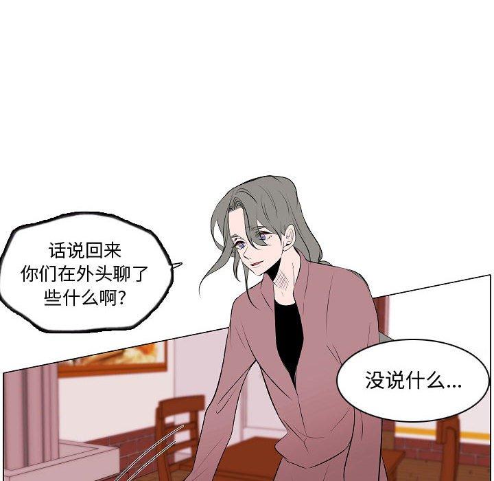 自带香气的男人[抖漫]韩漫全集-自带香气的男人-第 62 话无删减无遮挡章节图片 