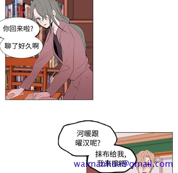 自带香气的男人[抖漫]韩漫全集-自带香气的男人-第 62 话无删减无遮挡章节图片 