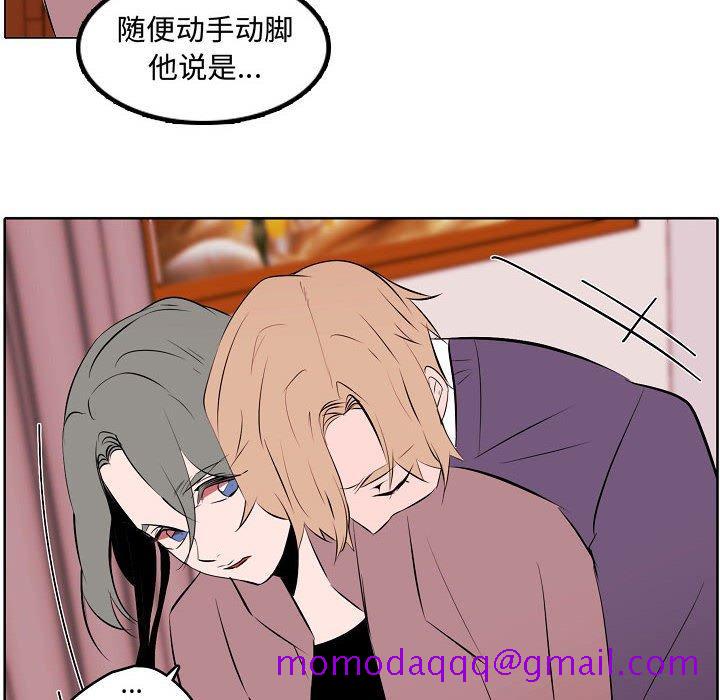 自带香气的男人[抖漫]韩漫全集-自带香气的男人-第 62 话无删减无遮挡章节图片 