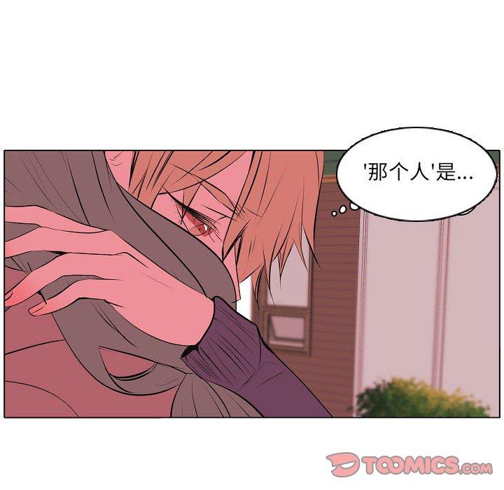 自带香气的男人[抖漫]韩漫全集-自带香气的男人-第 63 话无删减无遮挡章节图片 
