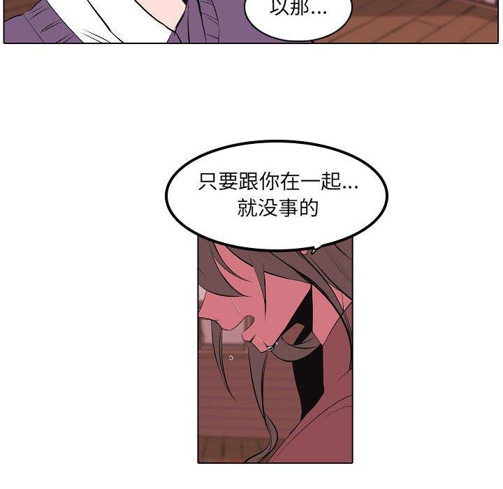 自带香气的男人[抖漫]韩漫全集-自带香气的男人-第 63 话无删减无遮挡章节图片 