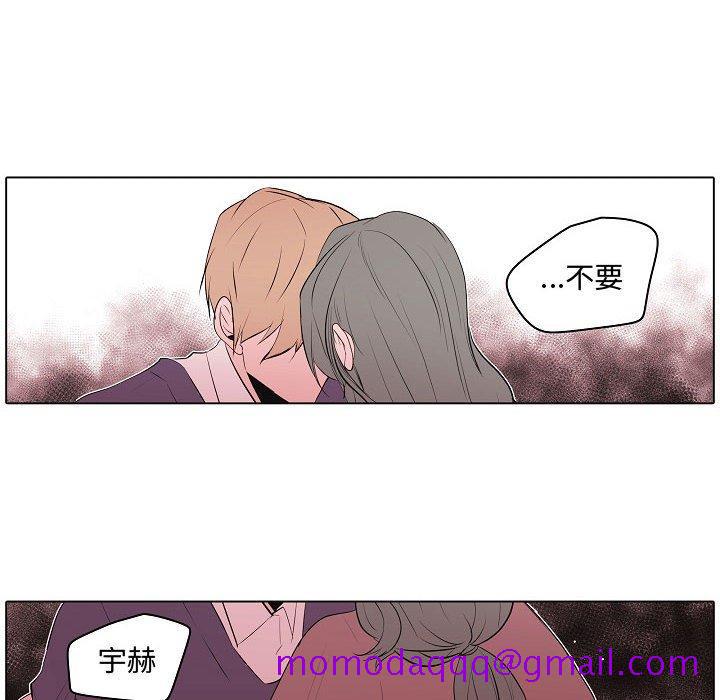 自带香气的男人[抖漫]韩漫全集-自带香气的男人-第 63 话无删减无遮挡章节图片 