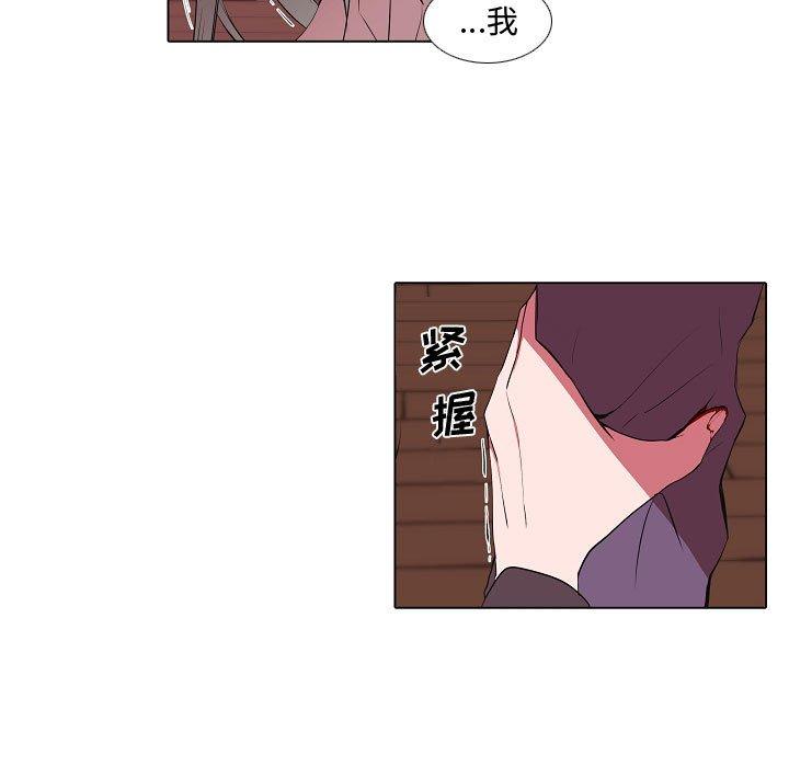 自带香气的男人[抖漫]韩漫全集-自带香气的男人-第 63 话无删减无遮挡章节图片 