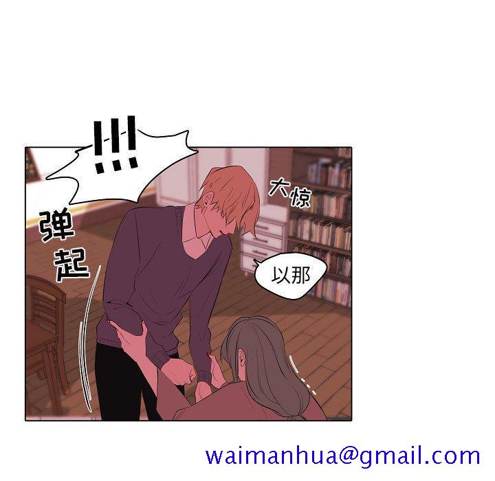 自带香气的男人[抖漫]韩漫全集-自带香气的男人-第 63 话无删减无遮挡章节图片 