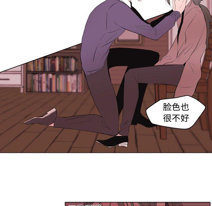 自带香气的男人[抖漫]韩漫全集-自带香气的男人-第 63 话无删减无遮挡章节图片 