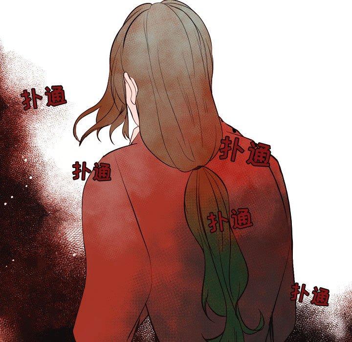 自带香气的男人[抖漫]韩漫全集-自带香气的男人-第 63 话无删减无遮挡章节图片 
