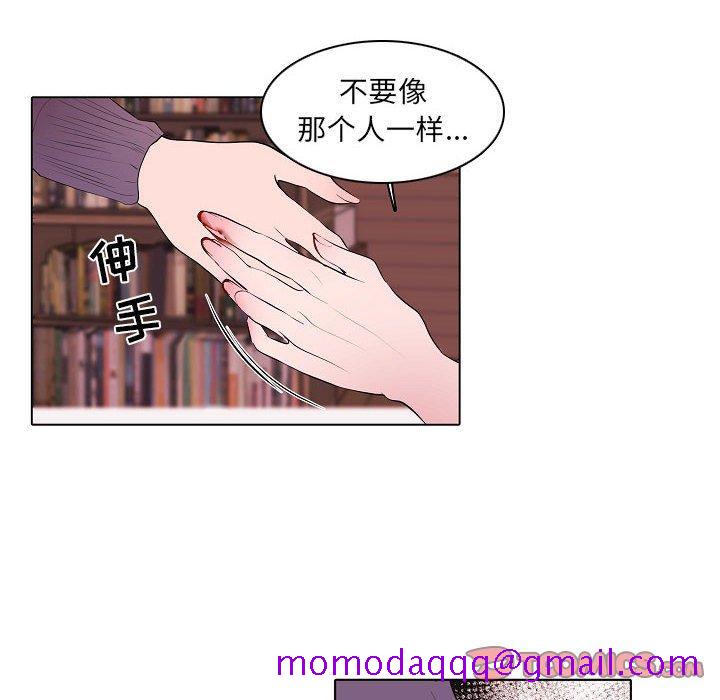 自带香气的男人[抖漫]韩漫全集-自带香气的男人-第 63 话无删减无遮挡章节图片 