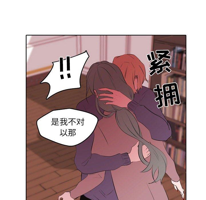 自带香气的男人[抖漫]韩漫全集-自带香气的男人-第 63 话无删减无遮挡章节图片 