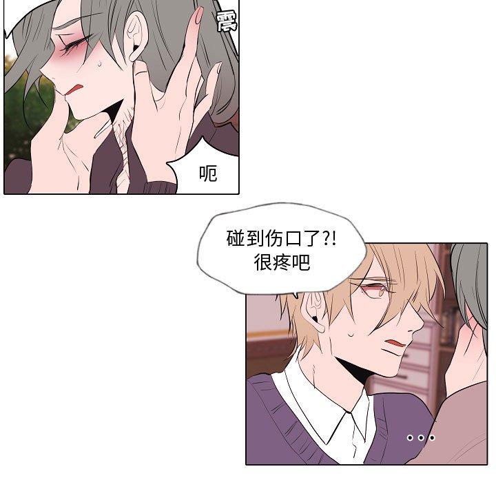 自带香气的男人[抖漫]韩漫全集-自带香气的男人-第 63 话无删减无遮挡章节图片 
