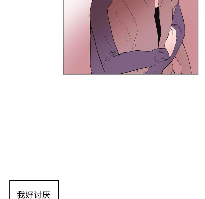 自带香气的男人[抖漫]韩漫全集-自带香气的男人-第 63 话无删减无遮挡章节图片 