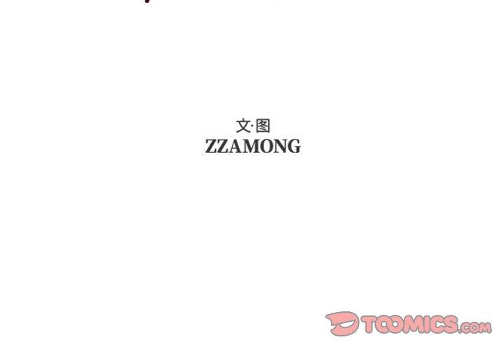 自带香气的男人[抖漫]韩漫全集-自带香气的男人-第 63 话无删减无遮挡章节图片 