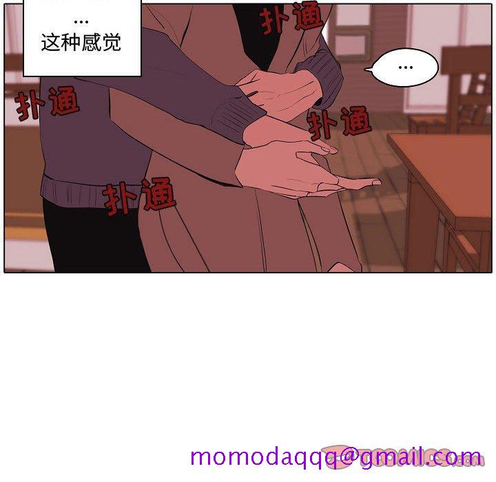 自带香气的男人[抖漫]韩漫全集-自带香气的男人-第 63 话无删减无遮挡章节图片 