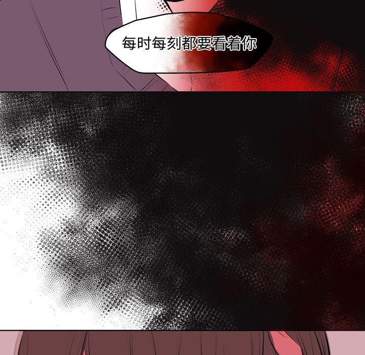 自带香气的男人[抖漫]韩漫全集-自带香气的男人-第 63 话无删减无遮挡章节图片 