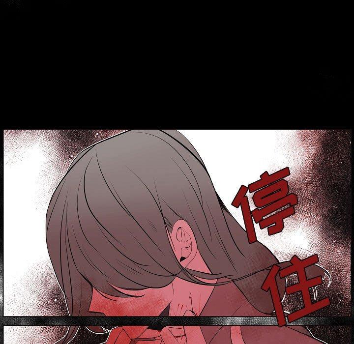 自带香气的男人[抖漫]韩漫全集-自带香气的男人-第 63 话无删减无遮挡章节图片 