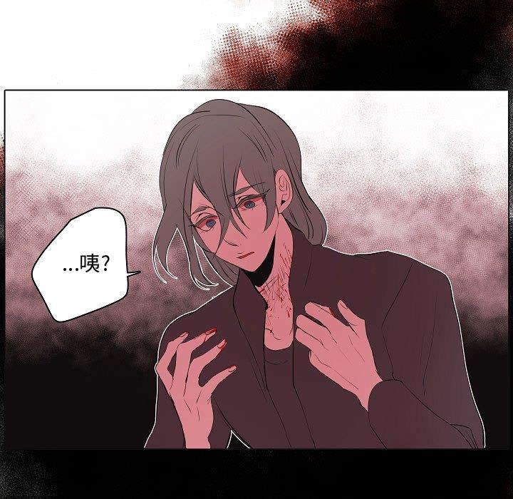 自带香气的男人[抖漫]韩漫全集-自带香气的男人-第 63 话无删减无遮挡章节图片 