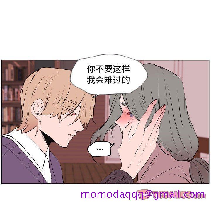 自带香气的男人[抖漫]韩漫全集-自带香气的男人-第 63 话无删减无遮挡章节图片 
