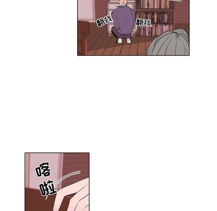 自带香气的男人[抖漫]韩漫全集-自带香气的男人-第 63 话无删减无遮挡章节图片 