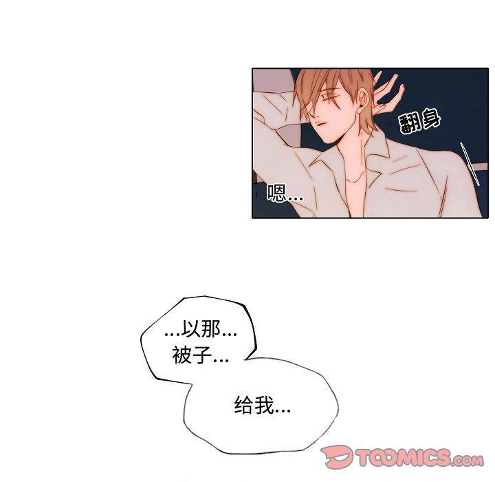 自带香气的男人[抖漫]韩漫全集-自带香气的男人-第 65 话无删减无遮挡章节图片 