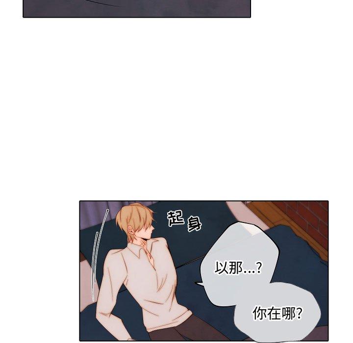 自带香气的男人[抖漫]韩漫全集-自带香气的男人-第 65 话无删减无遮挡章节图片 