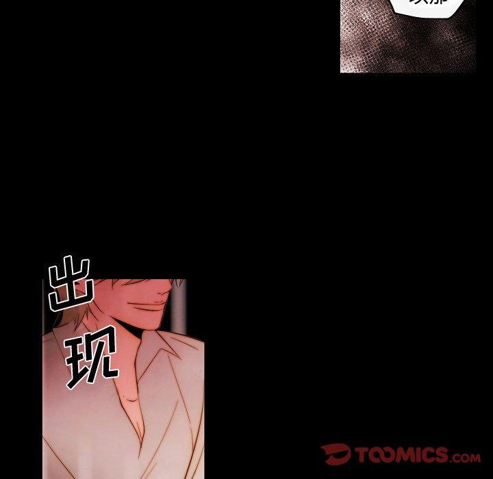 自带香气的男人[抖漫]韩漫全集-自带香气的男人-第 65 话无删减无遮挡章节图片 
