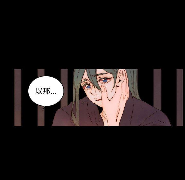自带香气的男人[抖漫]韩漫全集-自带香气的男人-第 65 话无删减无遮挡章节图片 