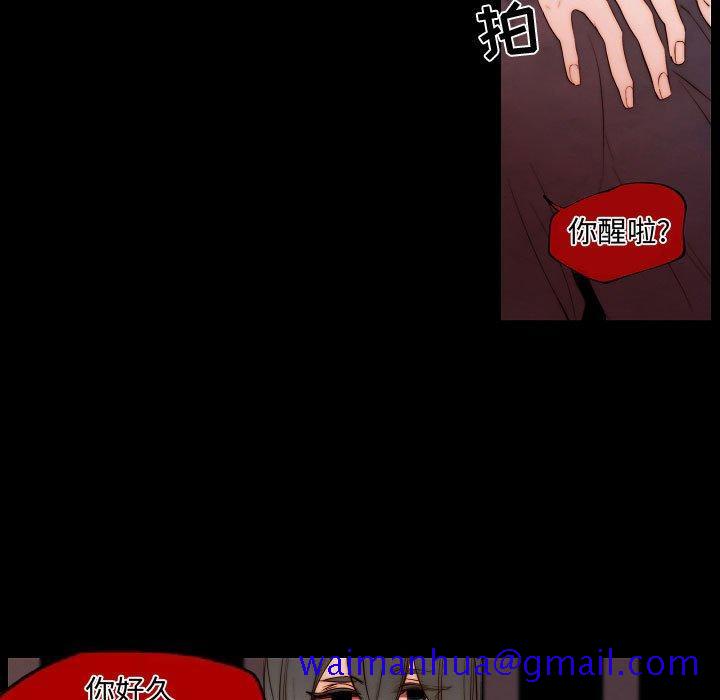 自带香气的男人[抖漫]韩漫全集-自带香气的男人-第 65 话无删减无遮挡章节图片 