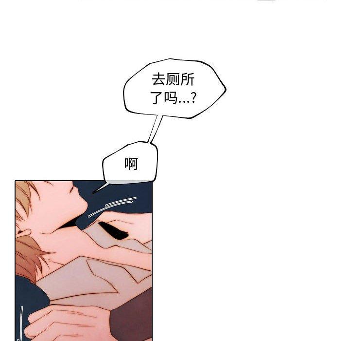 自带香气的男人[抖漫]韩漫全集-自带香气的男人-第 65 话无删减无遮挡章节图片 