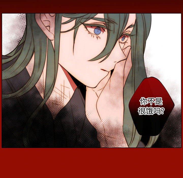 自带香气的男人[抖漫]韩漫全集-自带香气的男人-第 65 话无删减无遮挡章节图片 