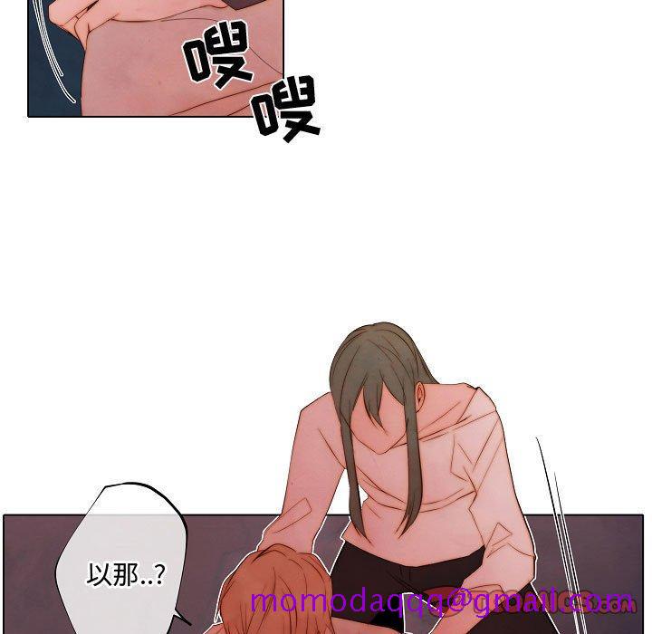 自带香气的男人[抖漫]韩漫全集-自带香气的男人-第 65 话无删减无遮挡章节图片 