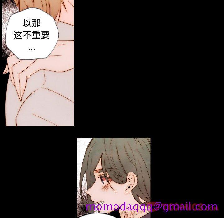 自带香气的男人[抖漫]韩漫全集-自带香气的男人-第 65 话无删减无遮挡章节图片 