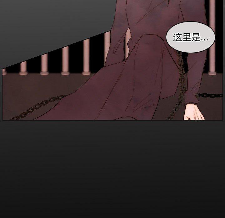 自带香气的男人[抖漫]韩漫全集-自带香气的男人-第 65 话无删减无遮挡章节图片 