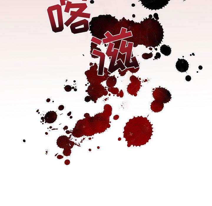 自带香气的男人[抖漫]韩漫全集-自带香气的男人-第 65 话无删减无遮挡章节图片 