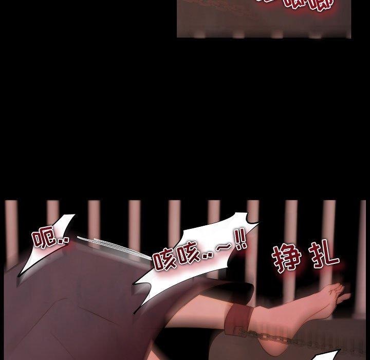 自带香气的男人[抖漫]韩漫全集-自带香气的男人-第 65 话无删减无遮挡章节图片 