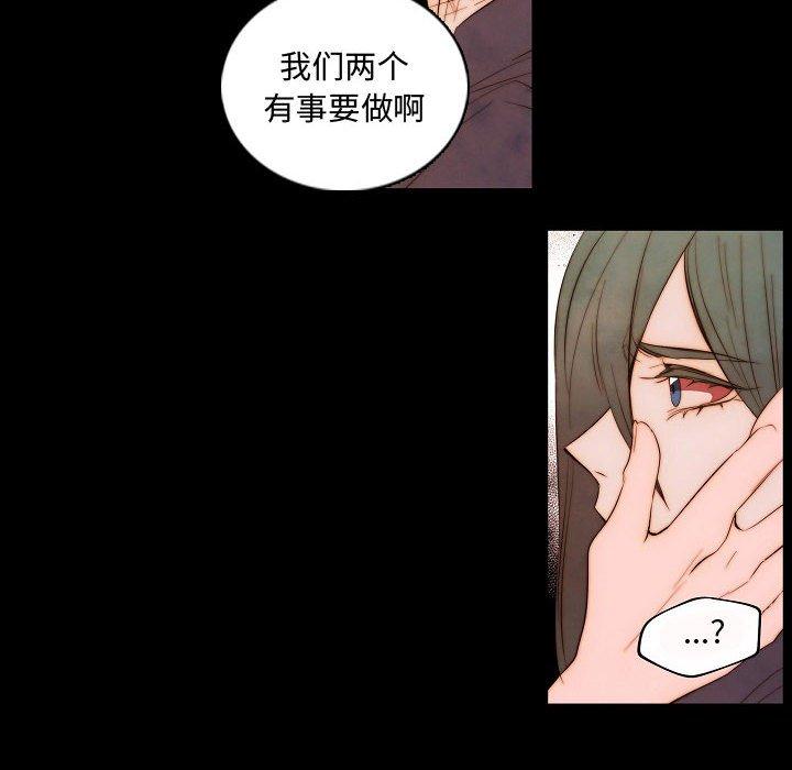 自带香气的男人[抖漫]韩漫全集-自带香气的男人-第 65 话无删减无遮挡章节图片 