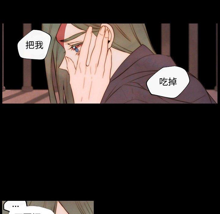 自带香气的男人[抖漫]韩漫全集-自带香气的男人-第 65 话无删减无遮挡章节图片 