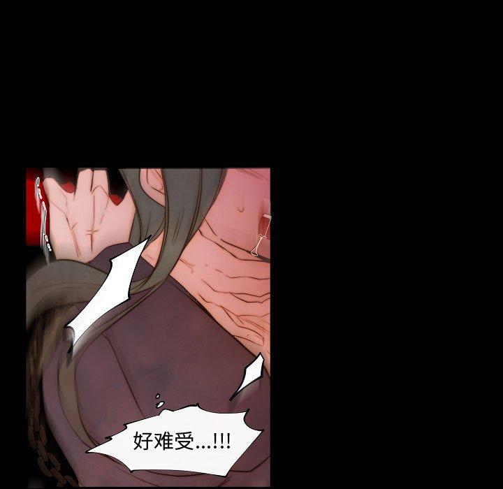 自带香气的男人[抖漫]韩漫全集-自带香气的男人-第 65 话无删减无遮挡章节图片 