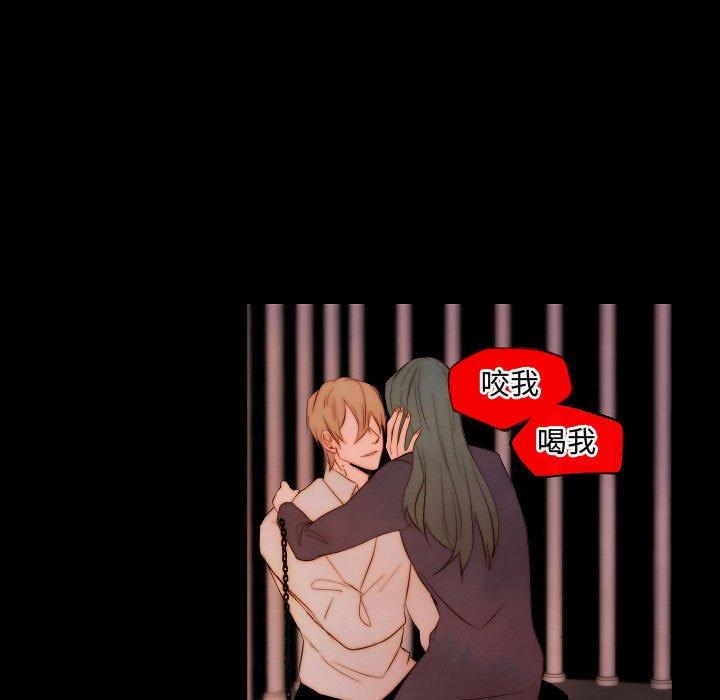 自带香气的男人[抖漫]韩漫全集-自带香气的男人-第 65 话无删减无遮挡章节图片 