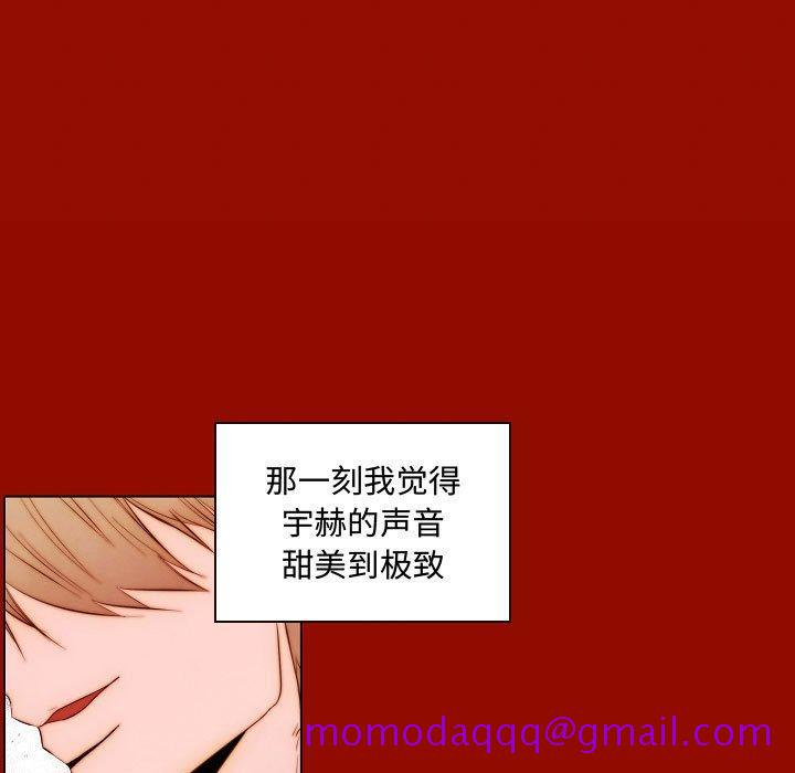 自带香气的男人[抖漫]韩漫全集-自带香气的男人-第 65 话无删减无遮挡章节图片 