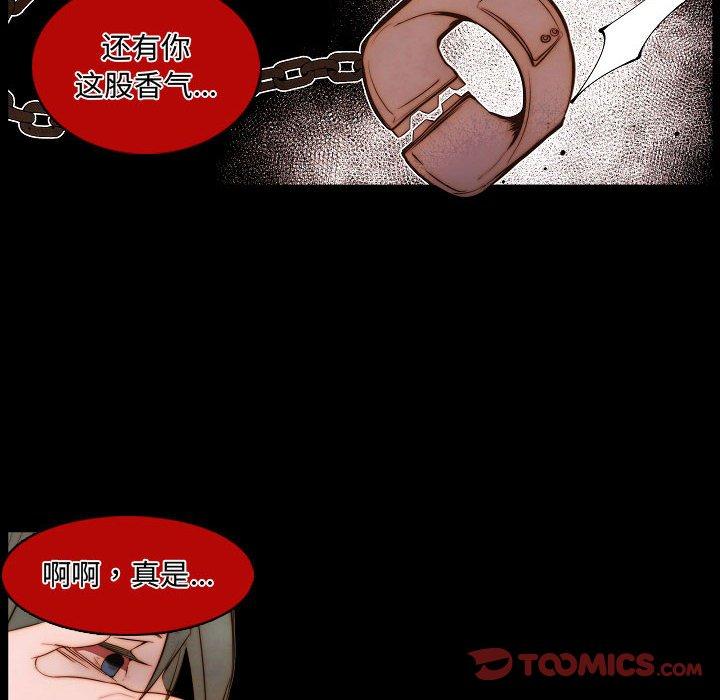 自带香气的男人[抖漫]韩漫全集-自带香气的男人-第 65 话无删减无遮挡章节图片 
