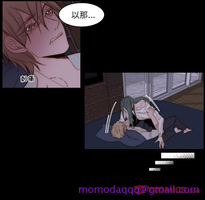 自带香气的男人[抖漫]韩漫全集-自带香气的男人-第 66 话无删减无遮挡章节图片 